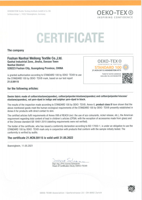 Китай Foshan Nanhai Weilong Textile Co., Ltd. Сертификаты