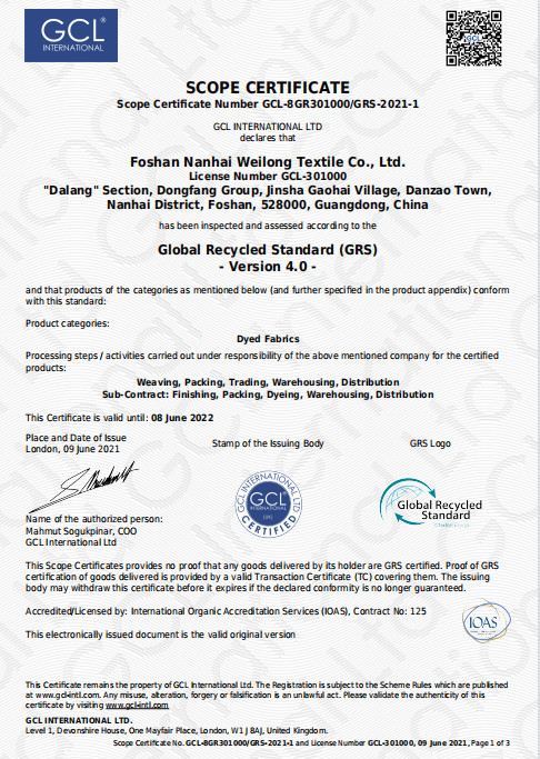 Китай Foshan Nanhai Weilong Textile Co., Ltd. Сертификаты